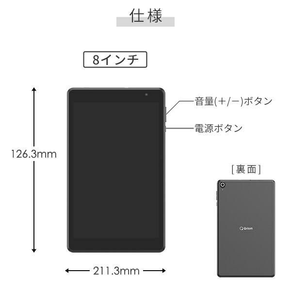 タブレット 本体 android 15 アンドロイド 8インチ wi-fiモデル 動画