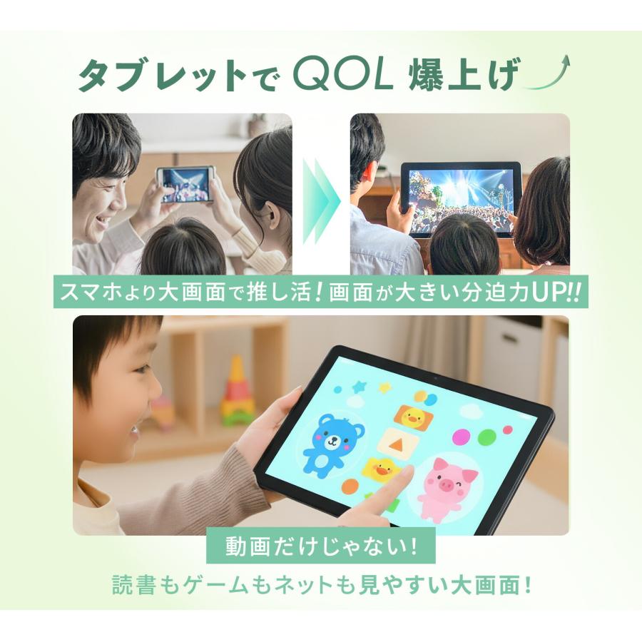 タブレット 本体 android 15 アンドロイド 8インチ wi-fiモデル 動画