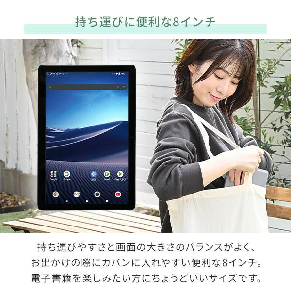 新品未使用 タブレット 8インチ android 15 アンドロイド 128GB タブレット 本体 android 15 アンドロイド 8インチ wi-fiモデル 動画