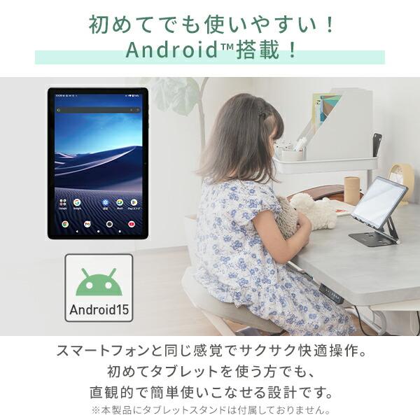 タブレット 本体 pc android15 8インチ アンドロイド wi-fiモデル 動画