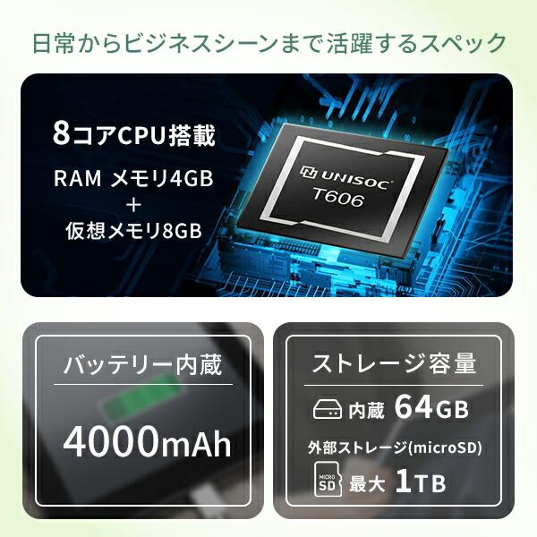 タブレット 本体 pc android15 8インチ アンドロイド wi-fiモデル 動画