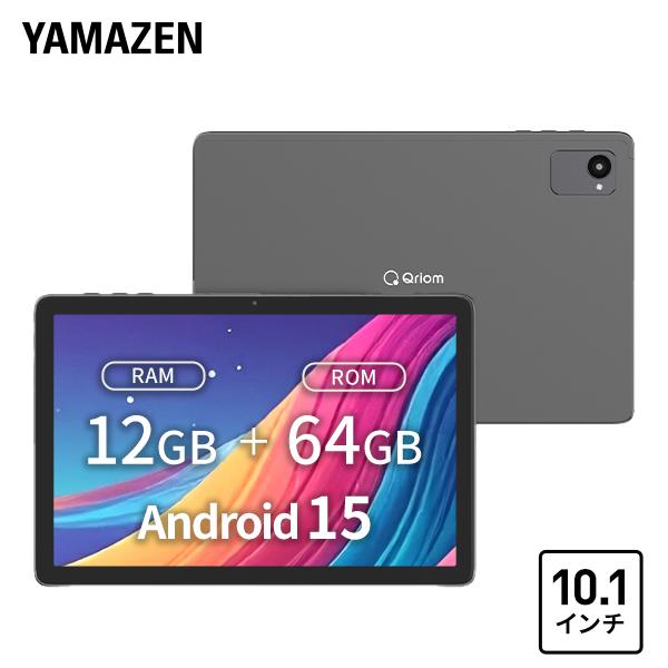 タブレット 本体 pc android15 10.1インチ アンドロイド wi-fiモデル