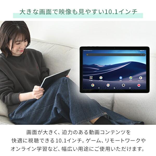 山善 タブレット 本体 pc android15 アンドロイド 10.1インチ wi-fi