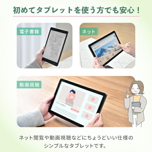 タブレット 本体 android 15 アンドロイド 10.1インチ wi-fiモデル