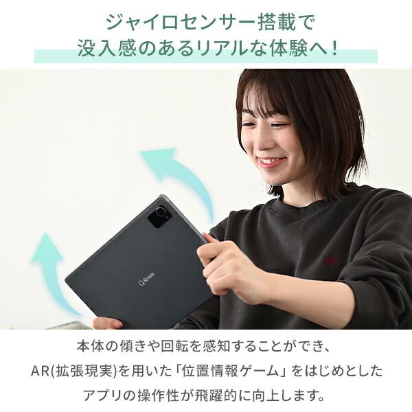 タブレット 本体 android 15 アンドロイド 10.1インチ wi-fiモデル 動画 子供 漫画 電子書籍 映画 読書 64GB Bluetooth QA15-101 山善 YAMAZEN キュリオム Qriomの画像