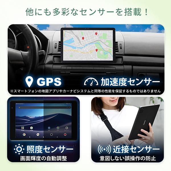 山善 タブレット 本体 pc android15 アンドロイド 10.1インチ wi-fi