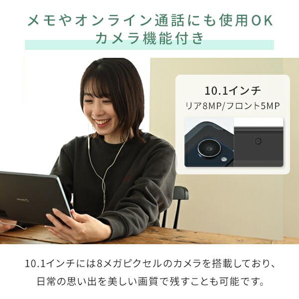 タブレット 本体 android 15 アンドロイド 10.1インチ wi-fiモデル