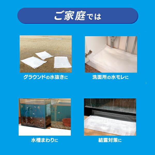 防災人 水たまり吸水シート 7L 10枚入り×10袋(100枚) 日本製 吸水