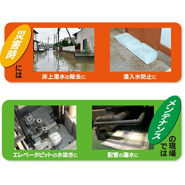 防災人 水たまり吸水シート 7L 10枚入り×10袋(100枚) 日本製 吸水