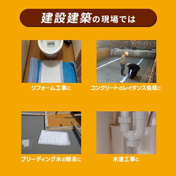 防災人 水たまり吸水シート 7L 10枚入り×10袋(100枚) 日本製 吸水シート 雨漏り 水漏れ 浸水 水抜き 水たまり キッチン トイレ 防災 BMS-001 第一衛材の画像