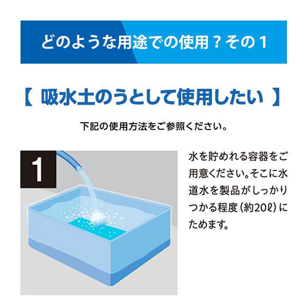 防災人 水たまり吸水シート BLOCK15 吸水量約14L 日本製 10枚入り×5袋(50枚) 防災用 吸水土のう 雨漏り 水漏れ 浸水 漏水 水害対策 大雨 豪雨 防災用品 備蓄の画像