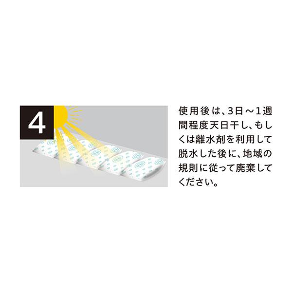 防災人 水たまり吸水シート BLOCK15 吸水量約14L 日本製 10枚入り×5袋(50枚) 防災用 吸水土のう 雨漏り 水漏れ 浸水 漏水 水害対策 大雨 豪雨 防災用品 備蓄の画像