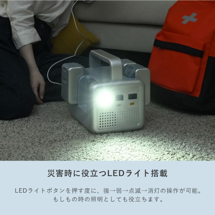ポータブル電源 ポタ電 モバイルバッテリー リチウムイオン バッテリー 電池パック 急速充電器 電池 充電池 YBS-300E/YBD-5A 山善 YAMAZEN エレイン ELEINの画像