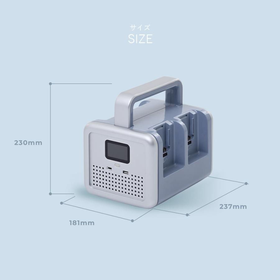 ポータブル電源 ポタ電 モバイルバッテリー リチウムイオン バッテリー 電池パック 急速充電器 電池 充電池 YBS-300E/YBD-5A 山善 YAMAZEN エレイン ELEINの画像