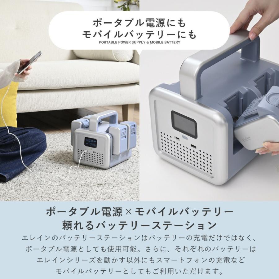 ポータブル電源 ポタ電 モバイルバッテリー リチウムイオン バッテリー 電池パック 急速充電器 電池 充電池 YBS-300E/YBD-5A 山善 YAMAZEN エレイン ELEINの画像
