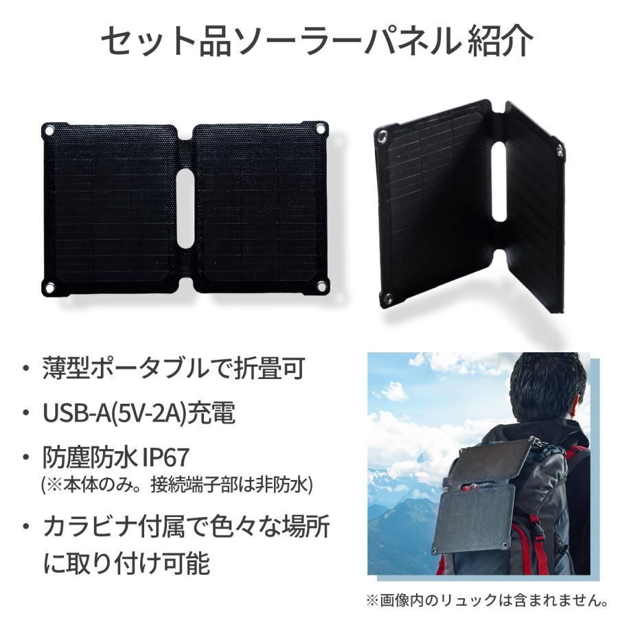 防災グッズ 防災セット 防災士監修 一次避難用 災害対策30点セット 10W相当ソーラーパネル付 1人用 非常用 防災リュック バック バッグ YBG-30/YRSB-M100 山善 | 山善 | 18