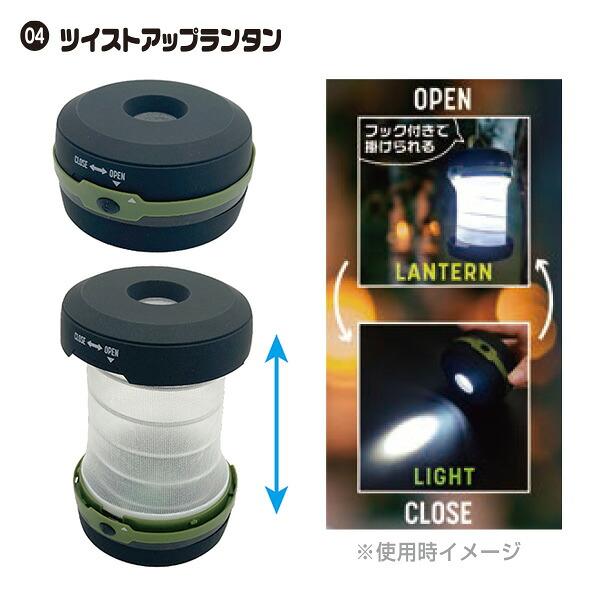 リュック＆キャリー型 防災バッグ 防災グッズ 30点セット 10W相当ソーラーパネル付 防災セット 避難セット 避難リュック YRSB-M100+YKB-30R 山善 | 山善 | 06