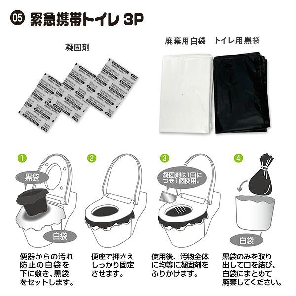 リュック＆キャリー型 防災バッグ 防災グッズ 30点セット 10W相当ソーラーパネル付 防災セット 避難セット 避難リュック YRSB-M100+YKB-30R 山善 | 山善 | 08