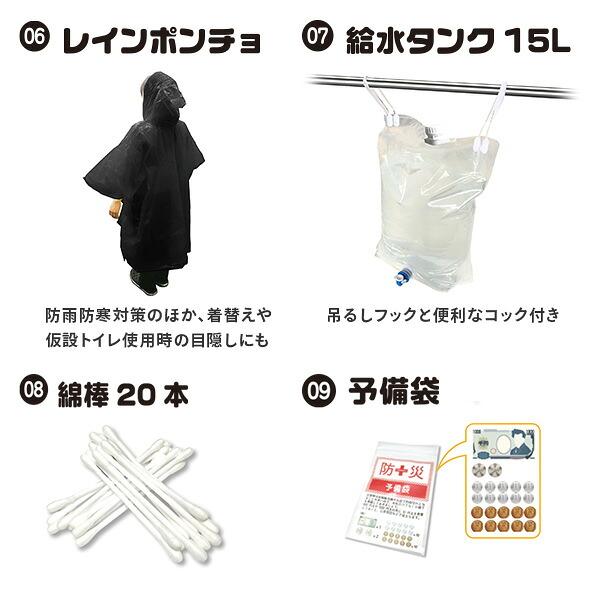 リュック＆キャリー型 防災バッグ 防災グッズ 30点セット 10W相当ソーラーパネル付 防災セット 避難セット 避難リュック YRSB-M100+YKB-30R 山善 | 山善 | 09