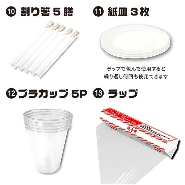 リュック＆キャリー型 防災バッグ 防災グッズ 30点セット 10W相当ソーラーパネル付 防災セット 避難セット 避難リュック YRSB-M100+YKB-30R 山善 | 山善 | 10