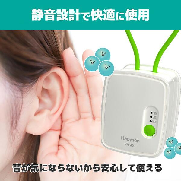 ちょこ脱臭 オゾン発生器 消臭 コンパクト 3WAY電源 10畳 Hapyson