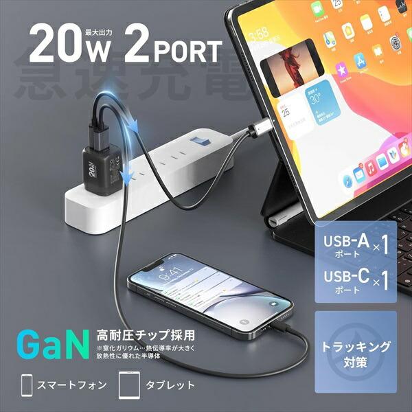 PD対応 アダプター ケーブル セット 純正 充電器 20W 急速充電 安心