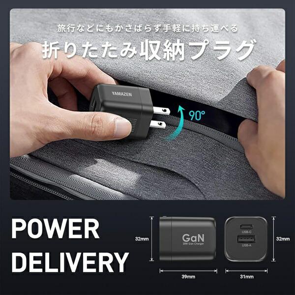 PD対応 アダプター ケーブル セット 純正 充電器 20W 急速充電 安心