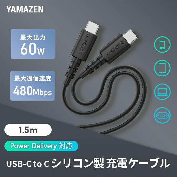 PD対応 アダプター ケーブル セット 純正 充電器 48W 急速充電 安心