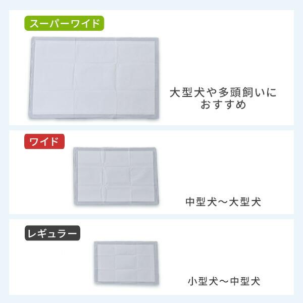 山善（YAMAZEN） ペットシーツ ペットシート 薄型 使い捨て 消臭