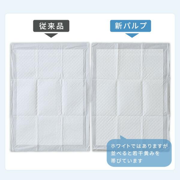 山善（YAMAZEN） ペットシーツ ペットシート 薄型 使い捨て 消臭