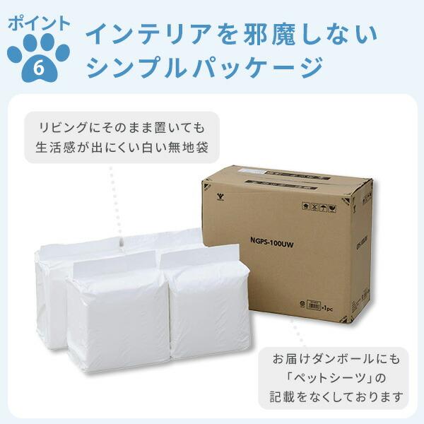 山善（YAMAZEN） ペットシーツ ペットシート 薄型 使い捨て 消臭