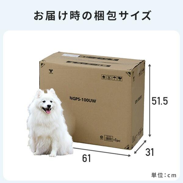 山善（YAMAZEN） ペットシーツ ペットシート 薄型 使い捨て 消臭
