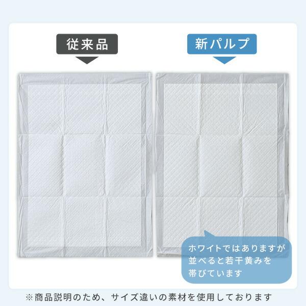 山善（YAMAZEN） ペットシーツ ペットシート 薄型 使い捨て 消臭