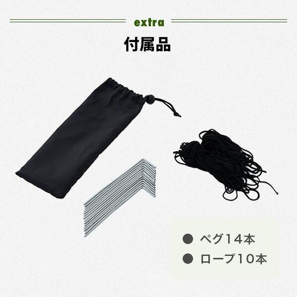 山善（YAMAZEN） サイドシート3枚付き ワンタッチタープテント 2m×2m