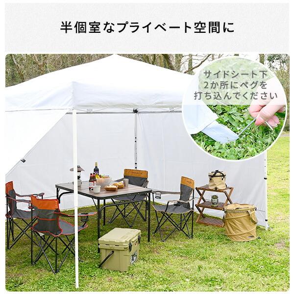 山善（YAMAZEN） サイドシート3枚付き ワンタッチタープテント 2m×2m