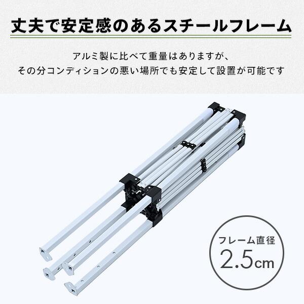 山善（YAMAZEN） サイドシート3枚付き ワンタッチタープテント 2m×2m