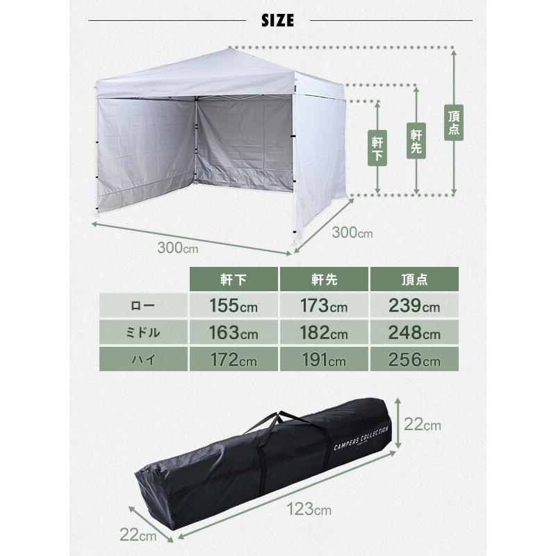 サイドシート3枚付き ワンタッチタープテント 3m×3m スチール 重り4個付き