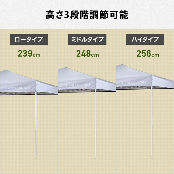 山善（YAMAZEN） サイドシート3枚付き ワンタッチタープテント 3m×3m