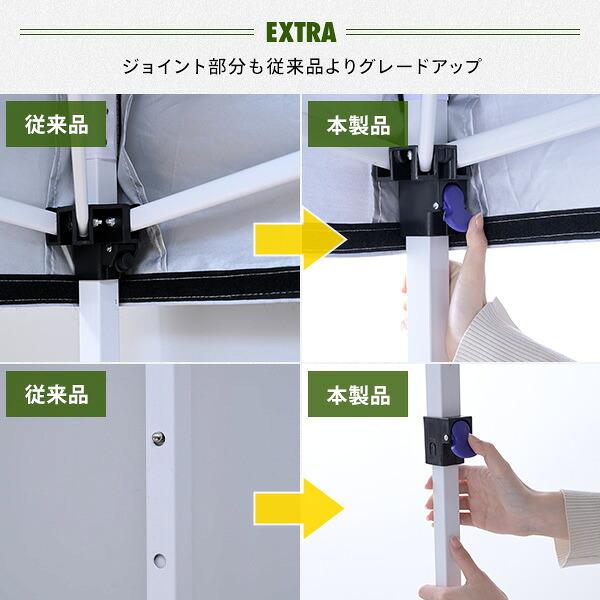 山善（YAMAZEN） サイドシート4枚付き ワンタッチタープテント 3m×6m