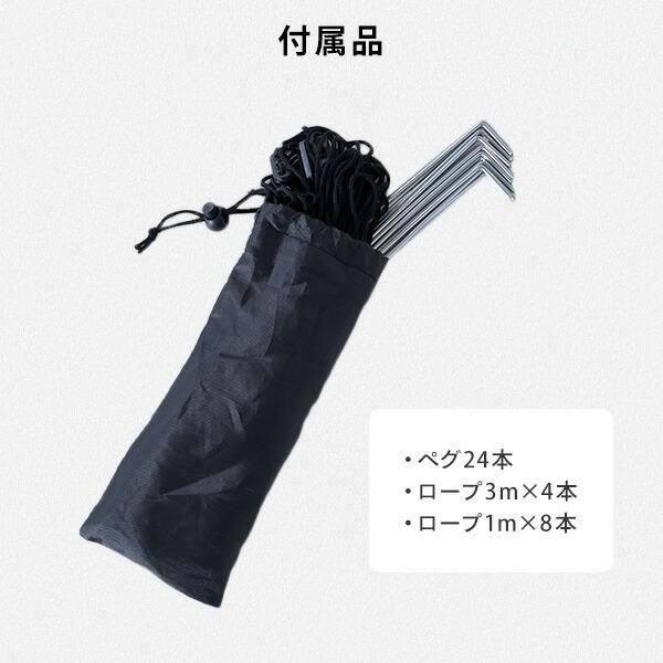 山善（YAMAZEN） サイドシート4枚付き ワンタッチタープテント 3m×6m