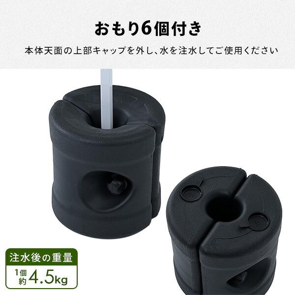 山善（YAMAZEN） サイドシート4枚付き ワンタッチタープテント 3m×6m