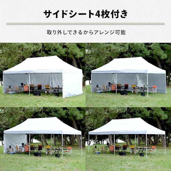 山善（YAMAZEN） おもり6個付き サイドシート4枚付き ワンタッチタープ