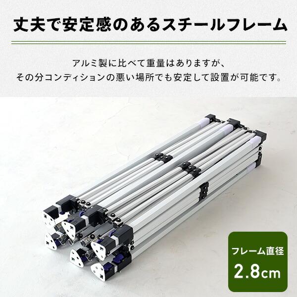 山善（YAMAZEN） サイドシート4枚付き ワンタッチタープテント 3m×6m