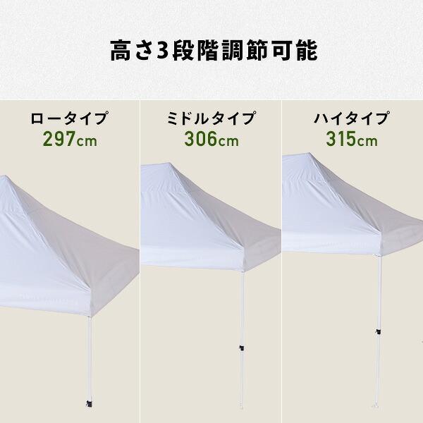山善（YAMAZEN） サイドシート4枚付き ワンタッチタープテント 3m×6m