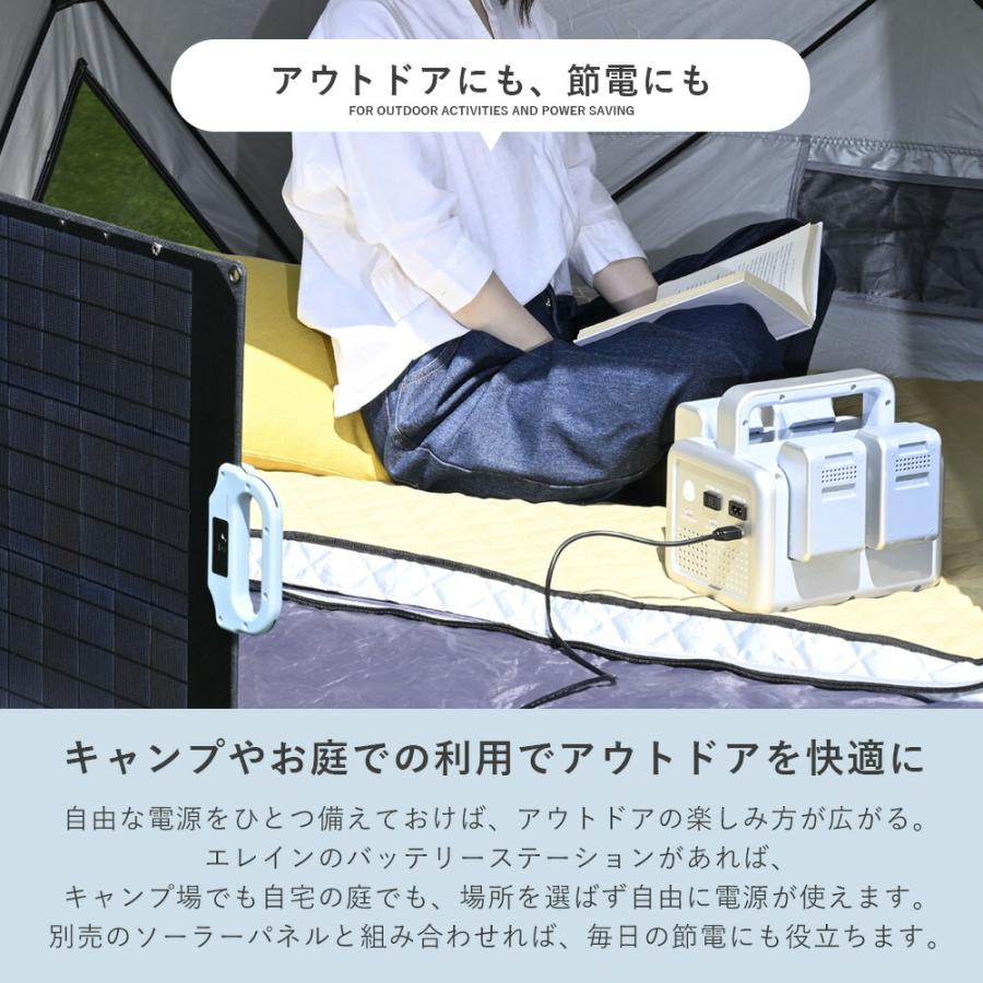 山善（YAMAZEN） ポータブル電源 ポタ電 モバイルバッテリー リチウム