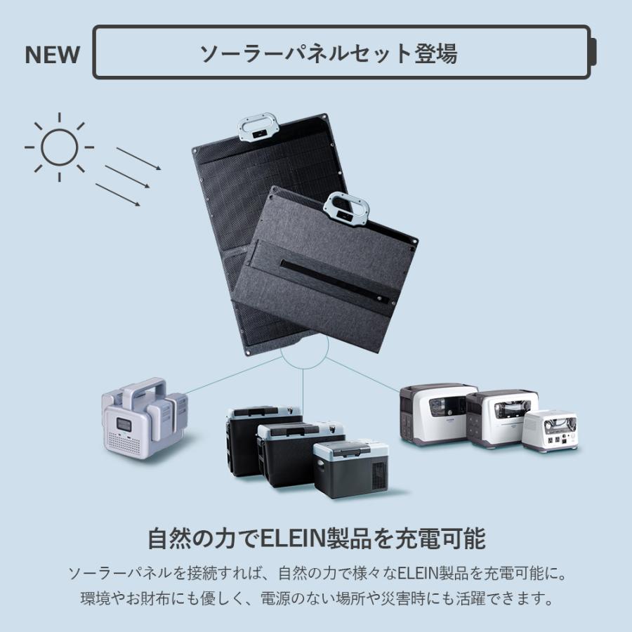 ポータブル電源 ポタ電 モバイルバッテリー リチウムイオン バッテリー 電池パック セット YBS-300E/YBD-5A/YSP-M100 山善 YAMAZEN エレイン ELEINの画像