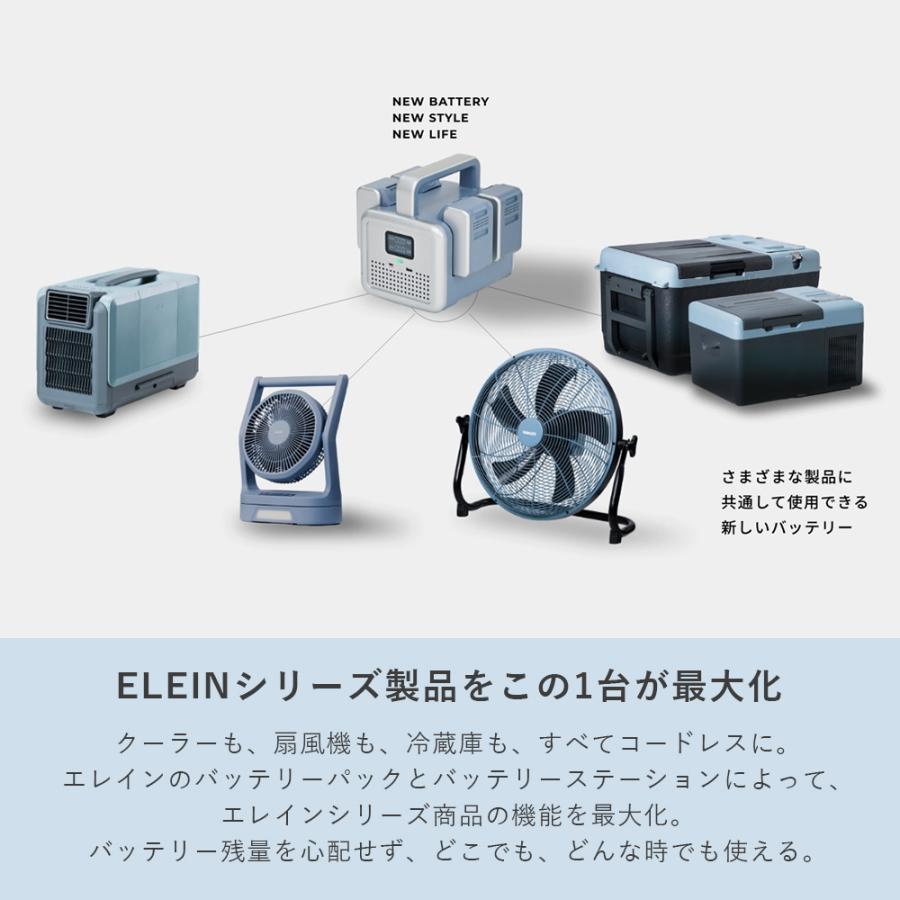 ポータブル電源 ポタ電 モバイルバッテリー リチウムイオン バッテリー 電池パック セット YBS-300E/YBD-5A/YSP-M100 山善 YAMAZEN エレイン ELEINの画像