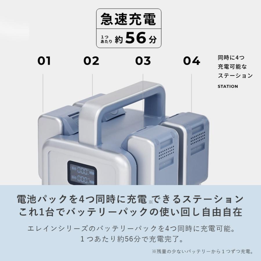 ポータブル電源 ポタ電 モバイルバッテリー リチウムイオン バッテリー 電池パック セット YBS-300E/YBD-5A/YSP-M100 山善 YAMAZEN エレイン ELEINの画像