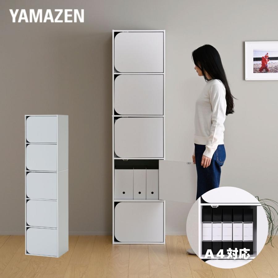 山善（YAMAZEN） カラーボックス 扉付き A4 絵本 5段 本棚 ファイル