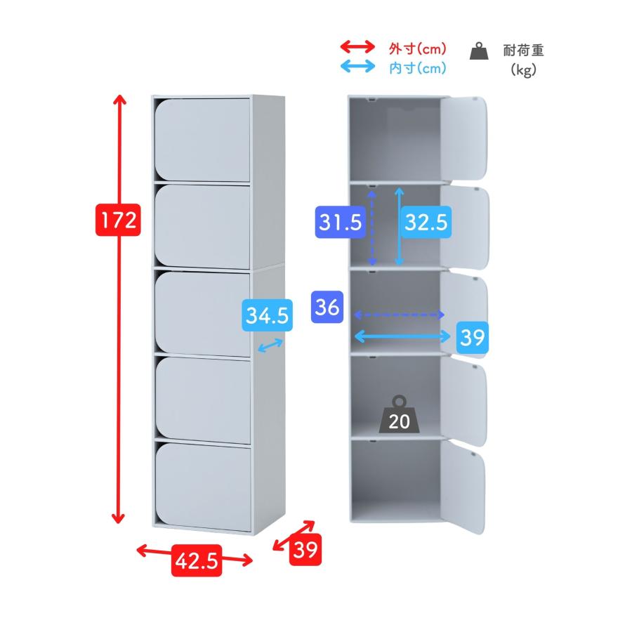 山善（YAMAZEN） カラーボックス 扉付き A4 絵本 5段 本棚 ファイル